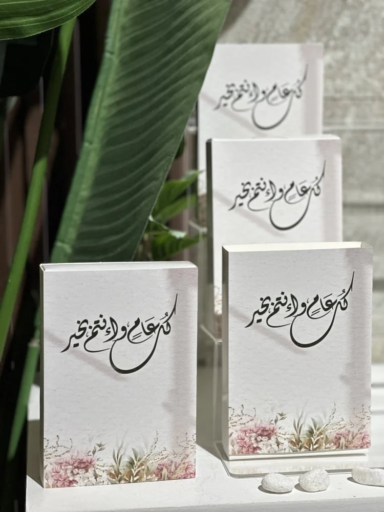 10 قطعه من أحجار نقوة والزيت العطر مع ثيم العيد