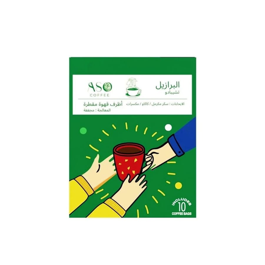 أسو، البرازيل، أظرف قهوة مقطرة، مجففة، الإيحاءات (سكر مكرمل، كاكاو، مكسرات) - 10 أظرف