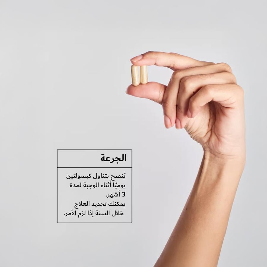 ايه سي ام، نوفوفان، لصحة الشعر والأظافر، أحماض أمينية + 7 فيتامينات + معادن، مكمل غذائي - 60 كبسولة | 180 كبسولة