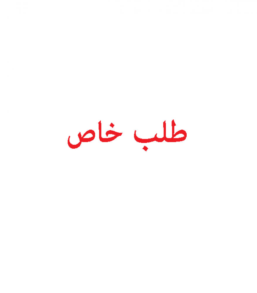 بكج حماية لهاتف سامسونج جالكسي اس 25 الترا