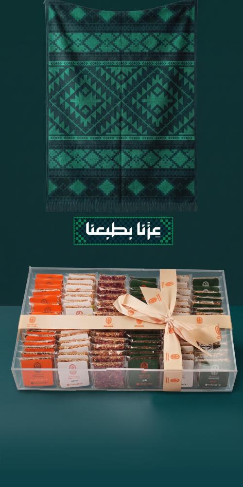 علبة فاخرة من حلا السمسمية 88 مغلف متعددة النكهات