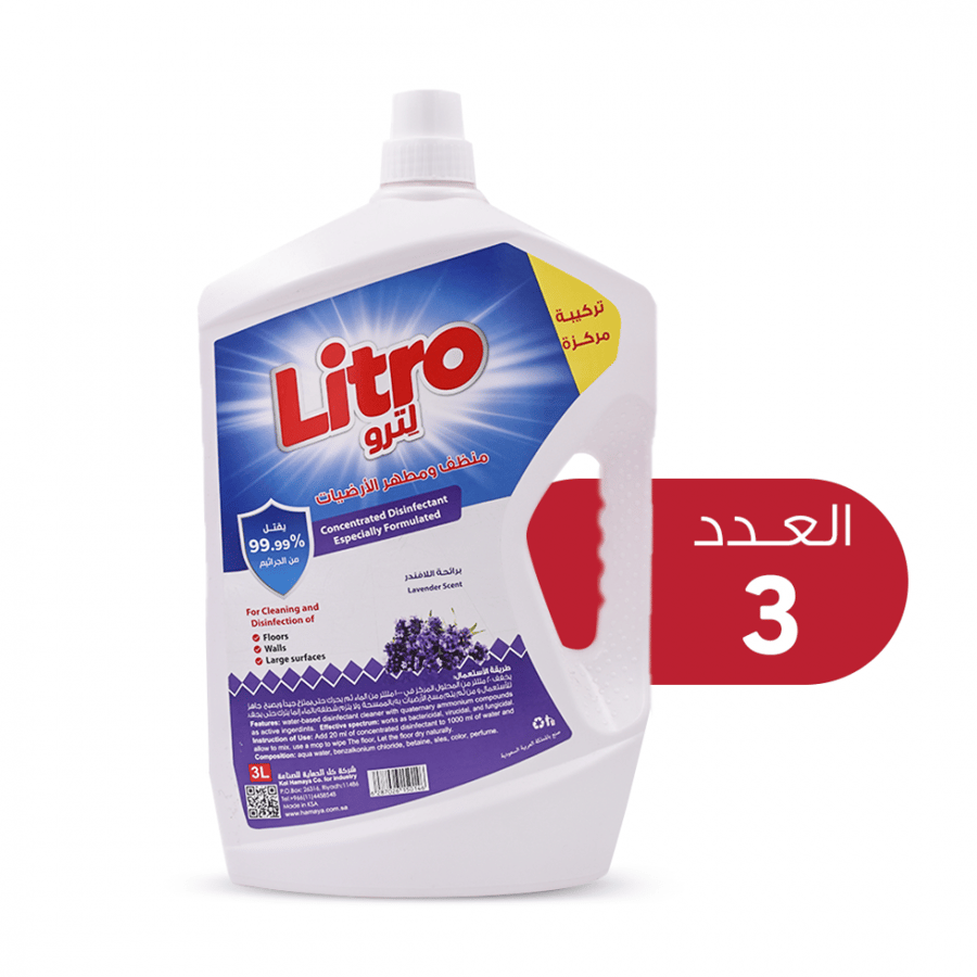 منظف ارضيات لافندر