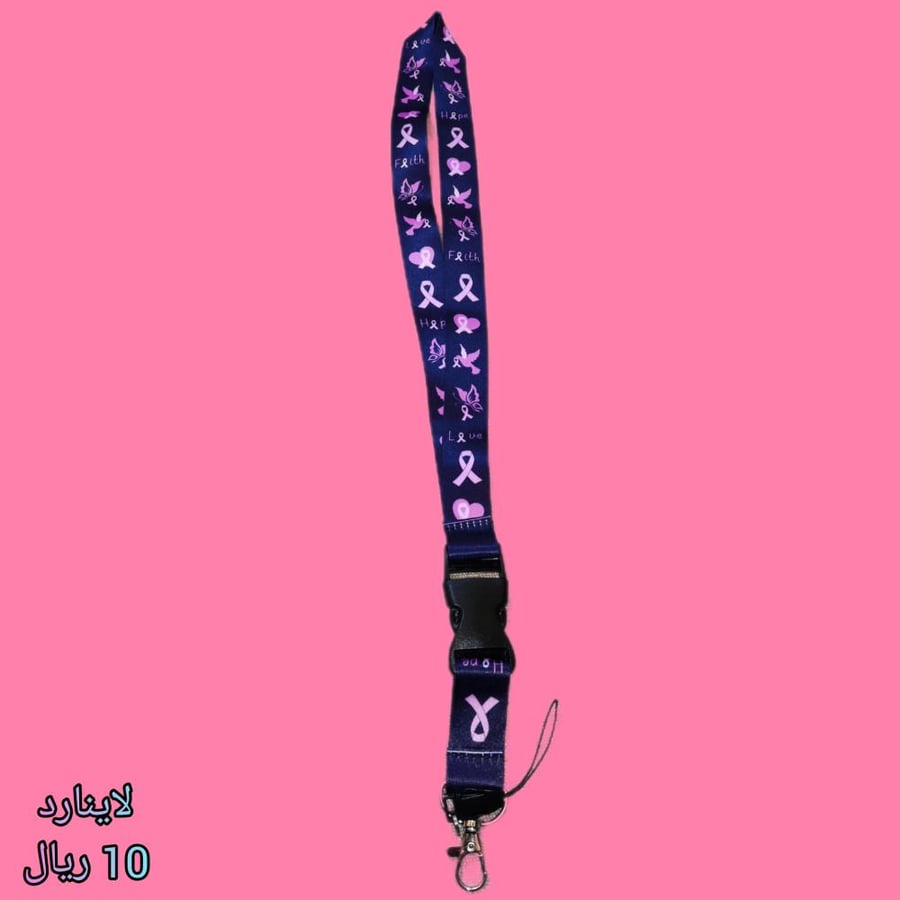 درزن لاينارد