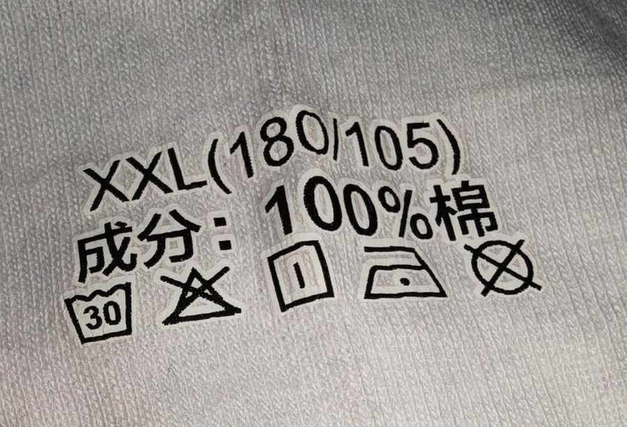 فانيلة بيضاء قطن مقاس xxl(180/105)