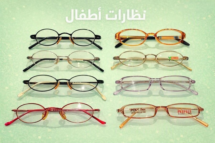عرض على نظارات الماركات حجم صغير