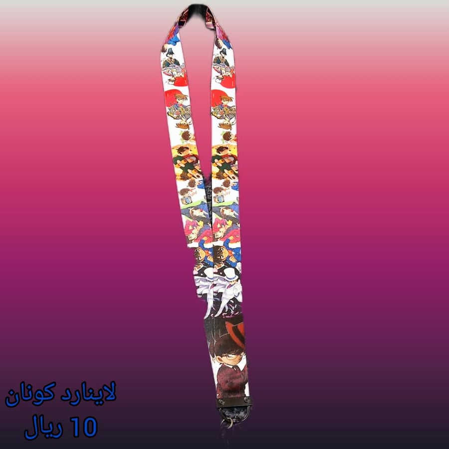 درزن لاينارد