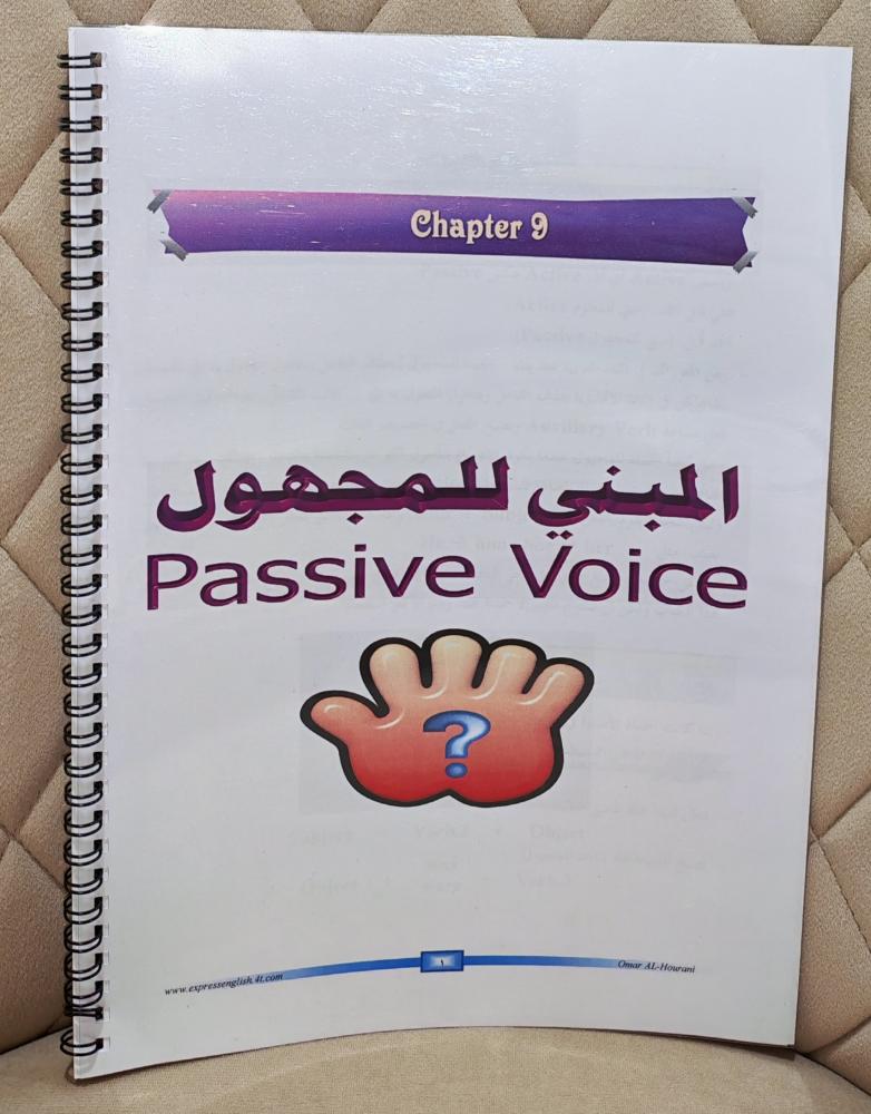 عشر ملازم للأساسيات اللغة الانجليزية