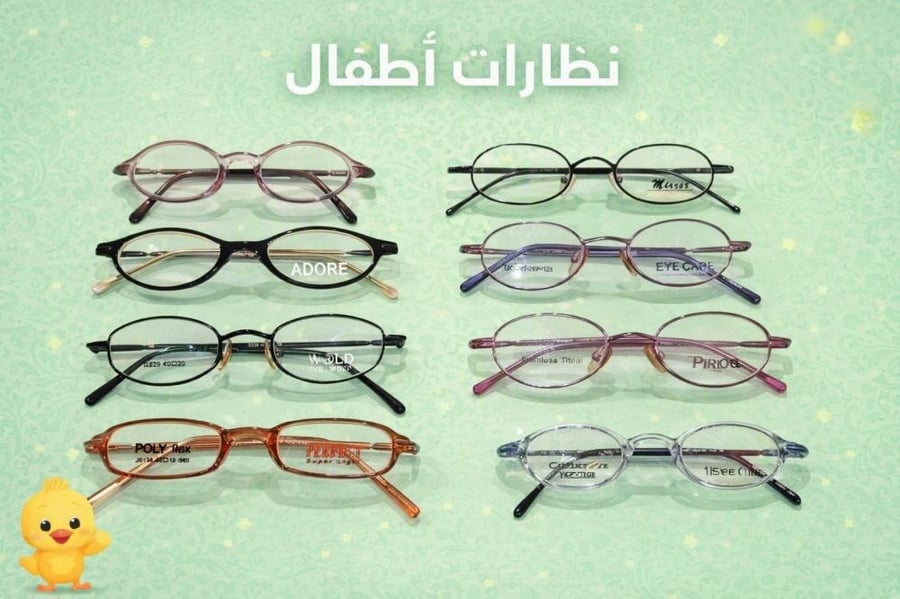 عرض على نظارات الماركات حجم صغير