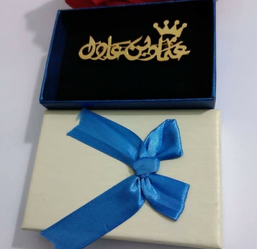 Children's brooch with name