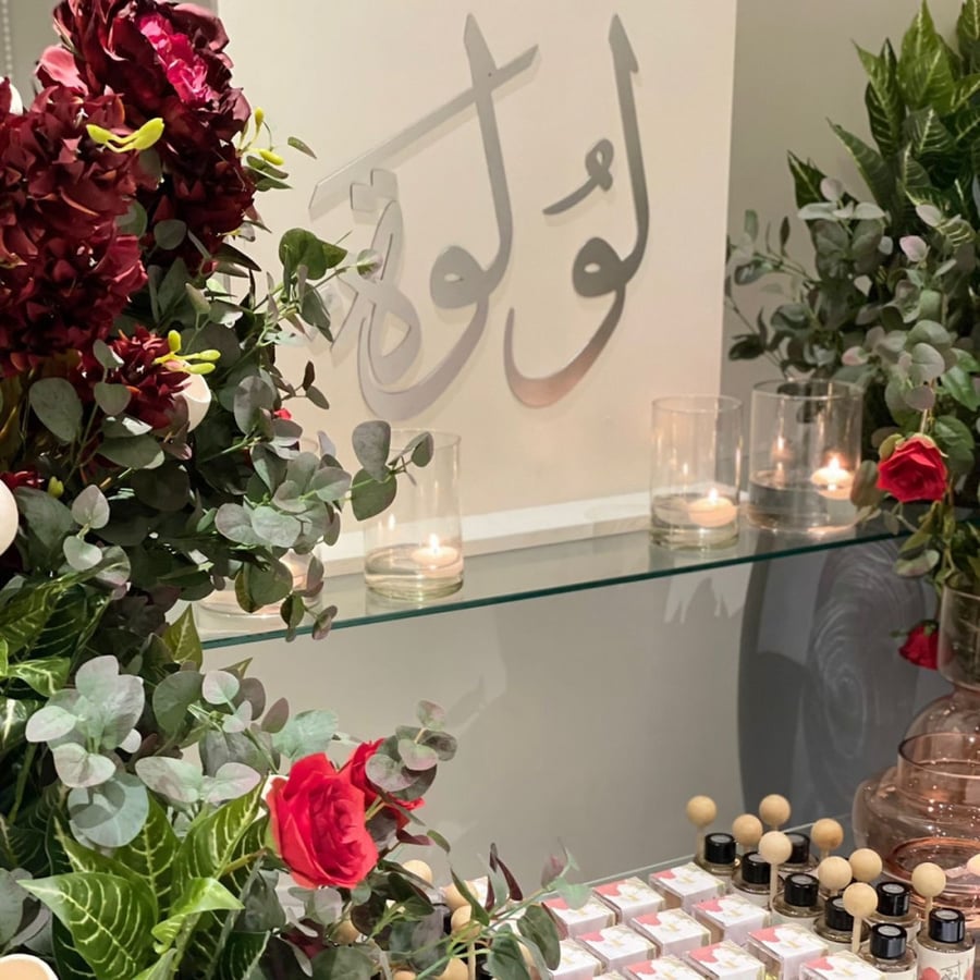 استقبال بيبي لولوة