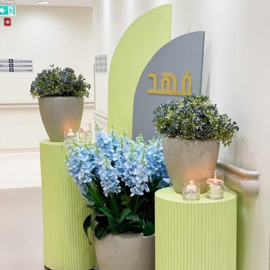 استقبال  الفهد