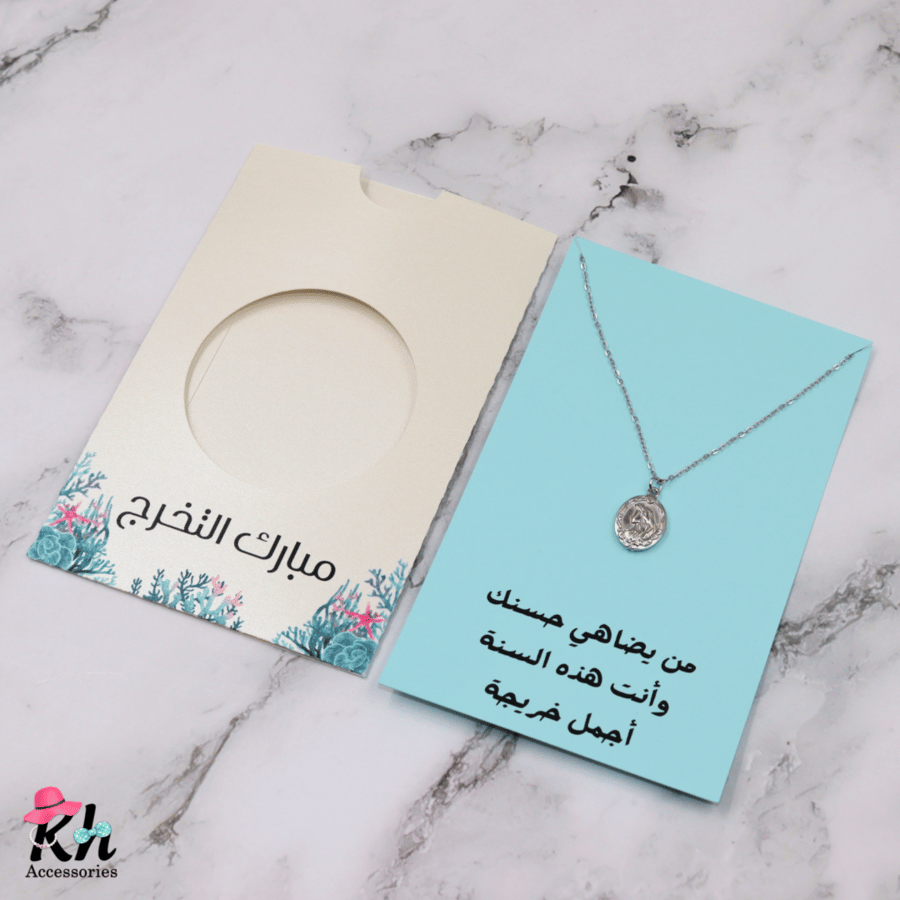 بوكس الخريجات صدف