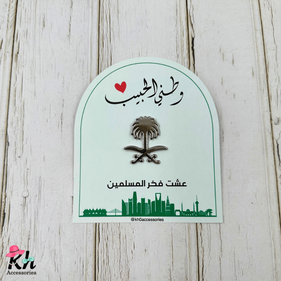 بروش سيفين ونخلة