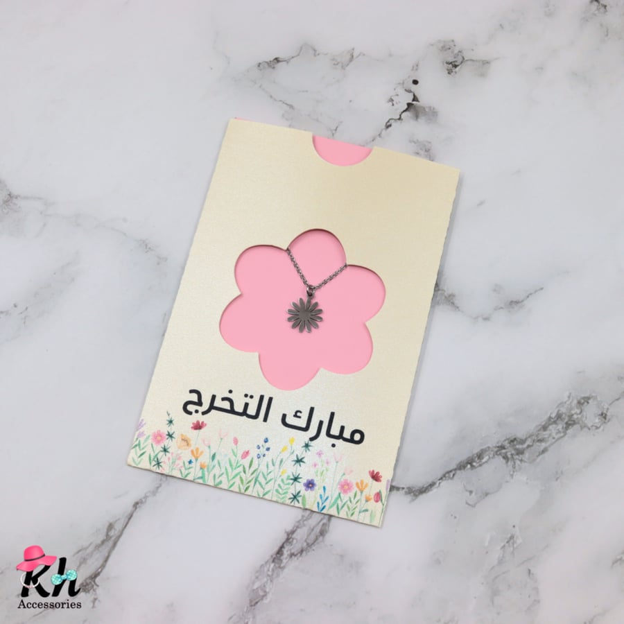 بوكس الخريجات ورد