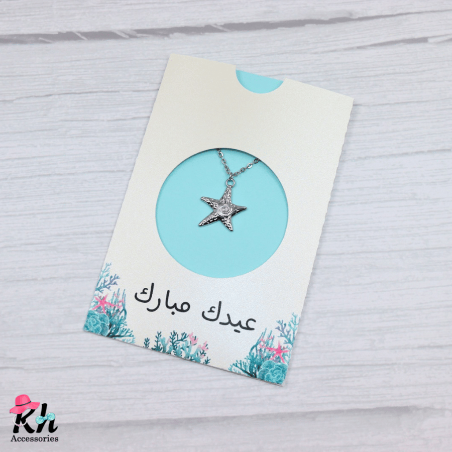 بوكس الخريجات صدف