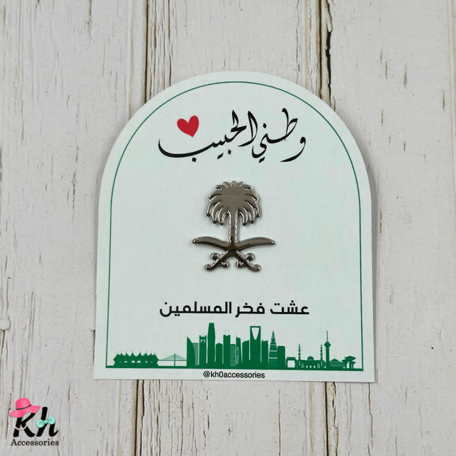 بروش سيفين ونخلة