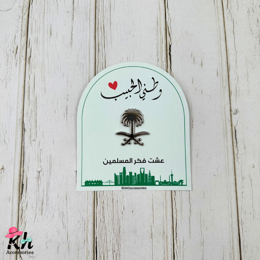 بروش سيفين ونخلة