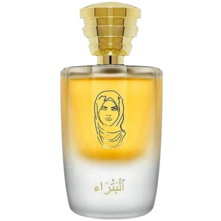 عطر البتراء من ماسك ميلانو أو دو بارفيوم 100مل