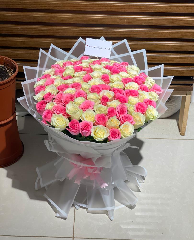 Bouquet of flowers
