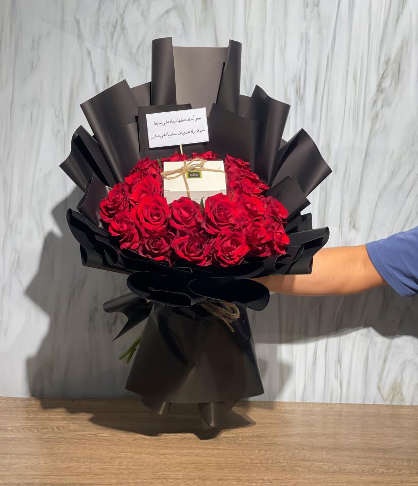 Bouquet of flowers and Patchi chocolates