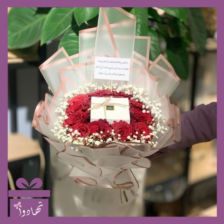Chocolate Pachi arrangement with a bouquet of red roses, wrapped in white