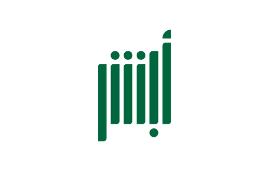 خدمات أبشر