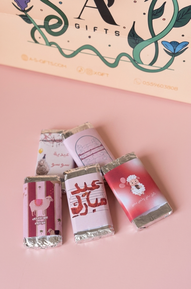 توزيعات لوح الشوكولاتة العطري  للعيد