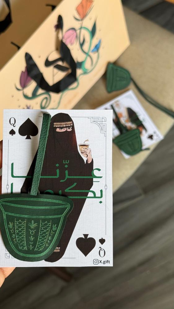 تشارم الفنجان بكرت البلوت السعودي