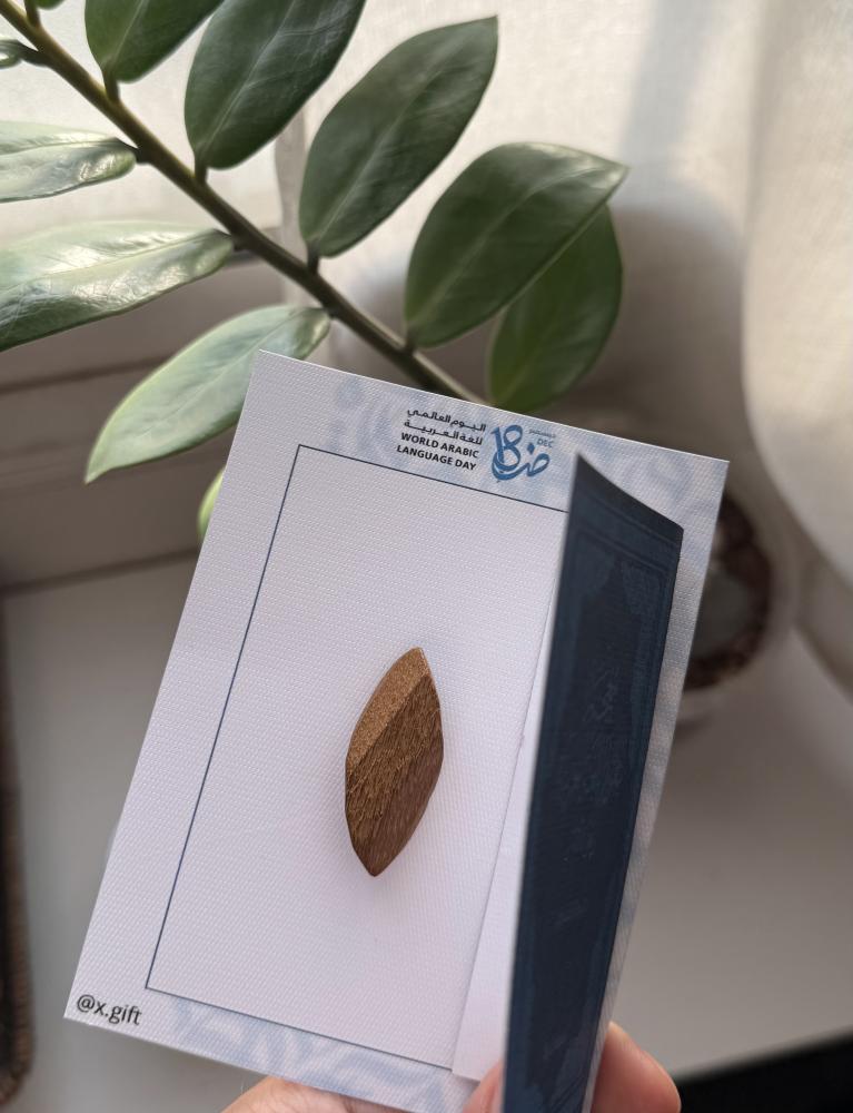 توزيعات ثيم كتاب معجم اللغة العربية ( اليوم العالمي للغة العربية )