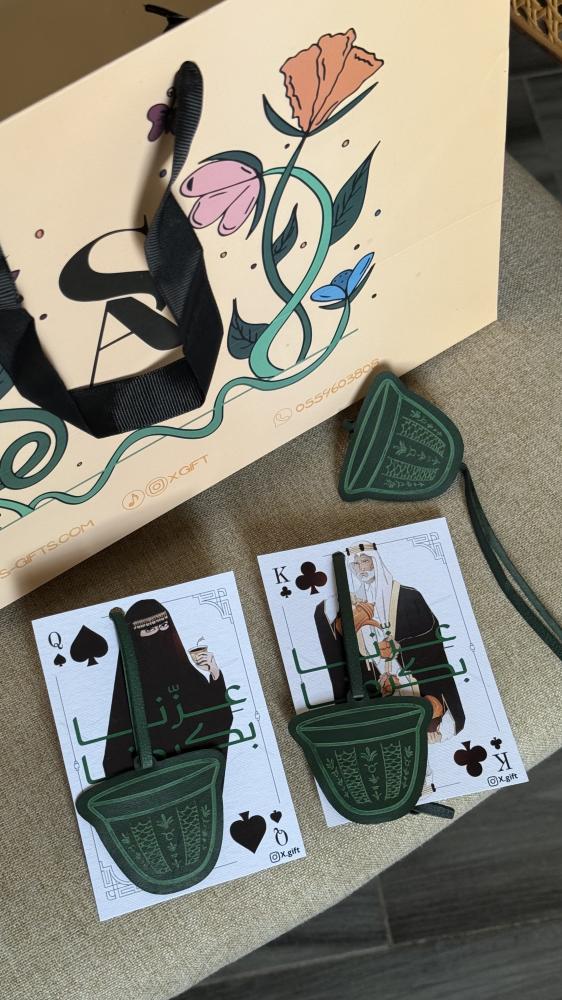 تشارم الفنجان بكرت البلوت السعودي