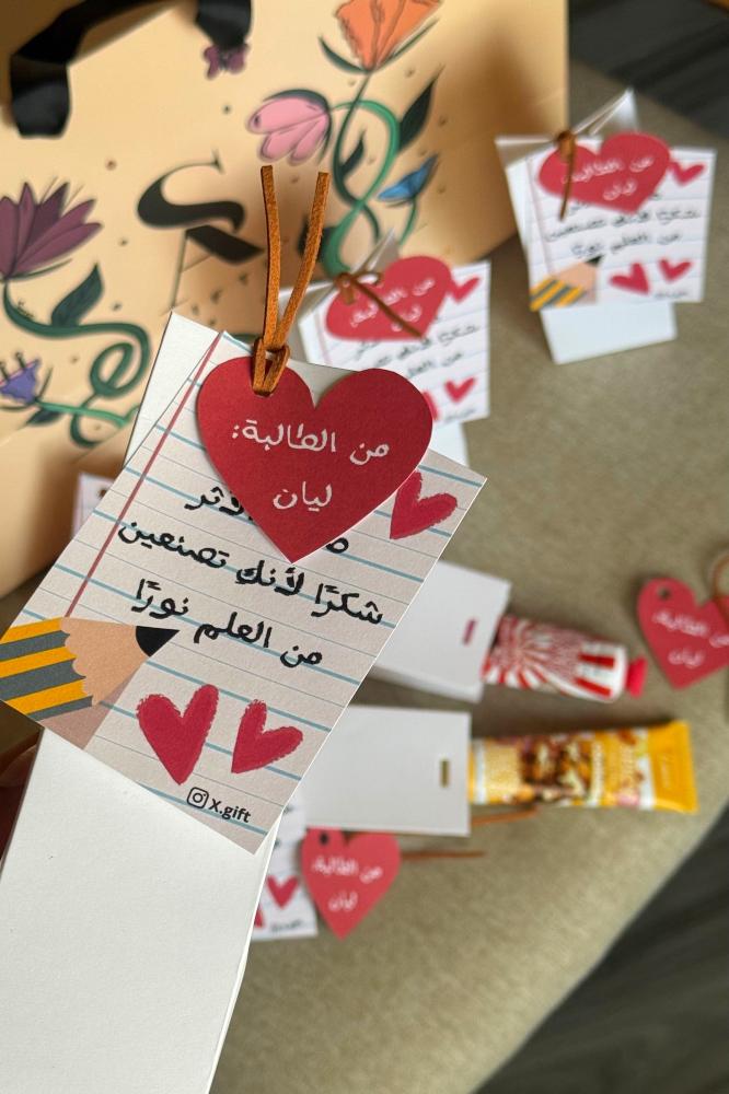 توزيعات يوم المعلم مع كريم اليد