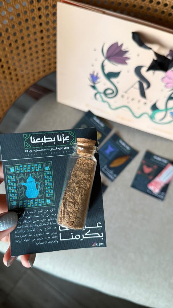 توزيعات لليوم الوطني ٩٥