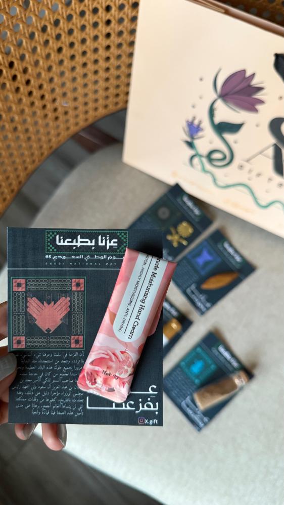 توزيعات لليوم الوطني ٩٥