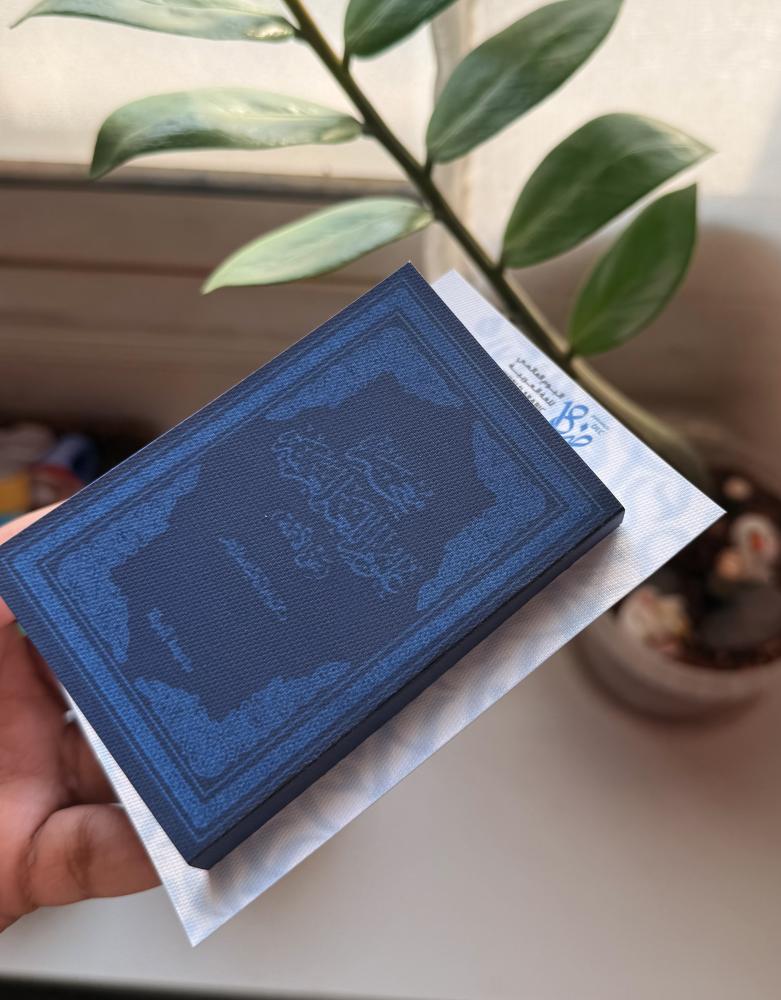 توزيعات ثيم كتاب معجم اللغة العربية ( اليوم العالمي للغة العربية )