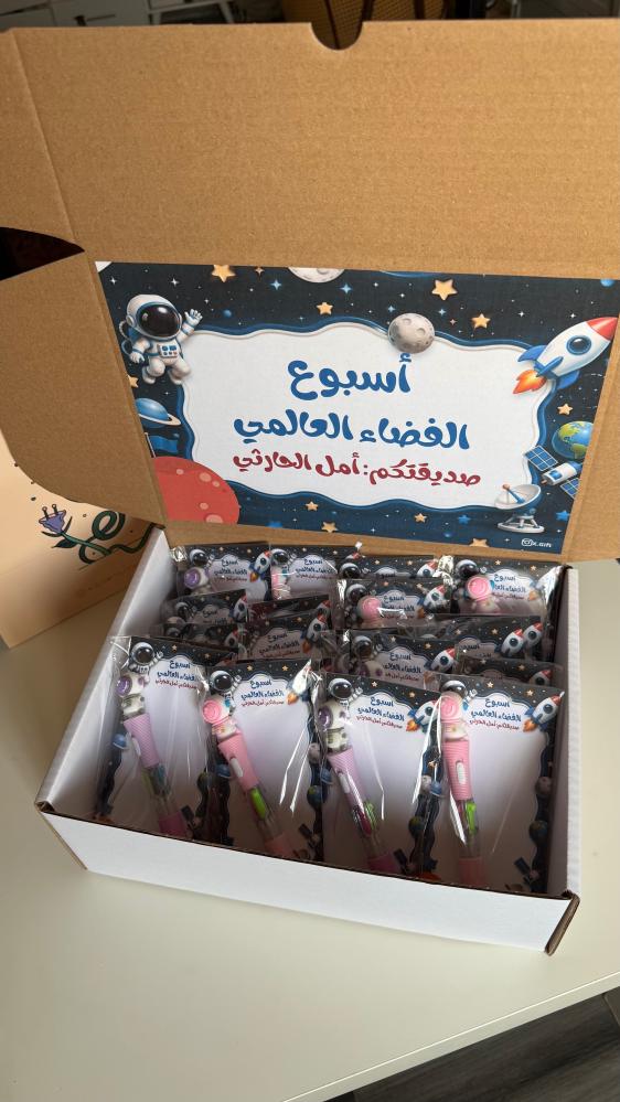 توزيعات قلم مضيء او مسطره لـ اسبوع الفضاء العالمي