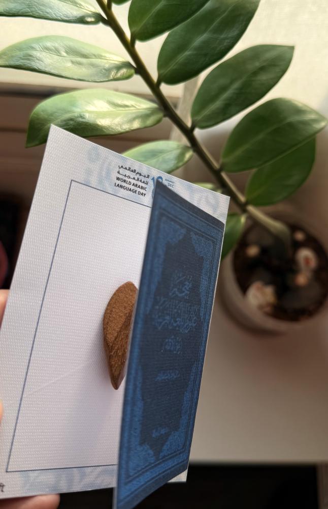 توزيعات ثيم كتاب معجم اللغة العربية ( اليوم العالمي للغة العربية )