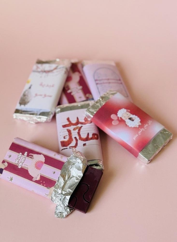 توزيعات لوح الشوكولاتة العطري  للعيد