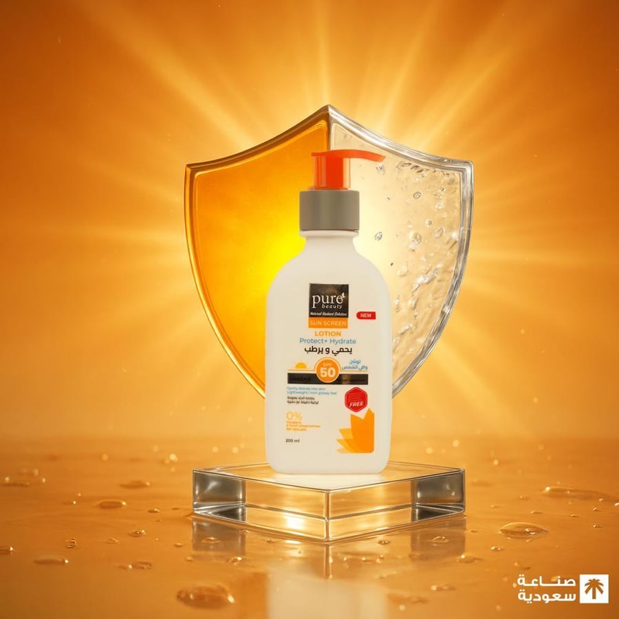 Pure Beauty SPF 50 Sunscreen Lotion Skin protection from the sun - 200 ml