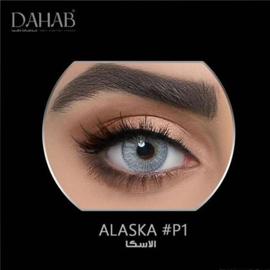 عدسات يومية من ذهب الاسكا Alaska - 27