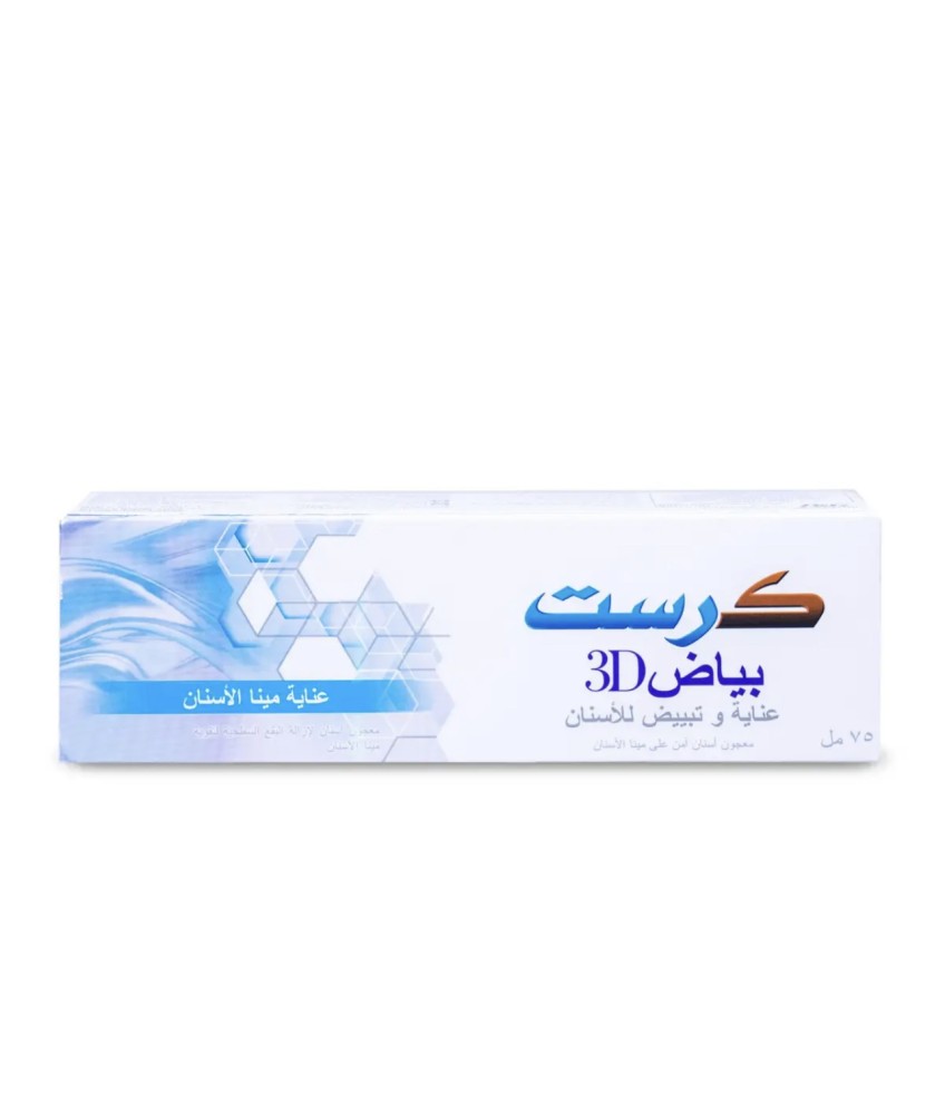 كرست معجون أسنان مبيض لعناية المينا 75 مل