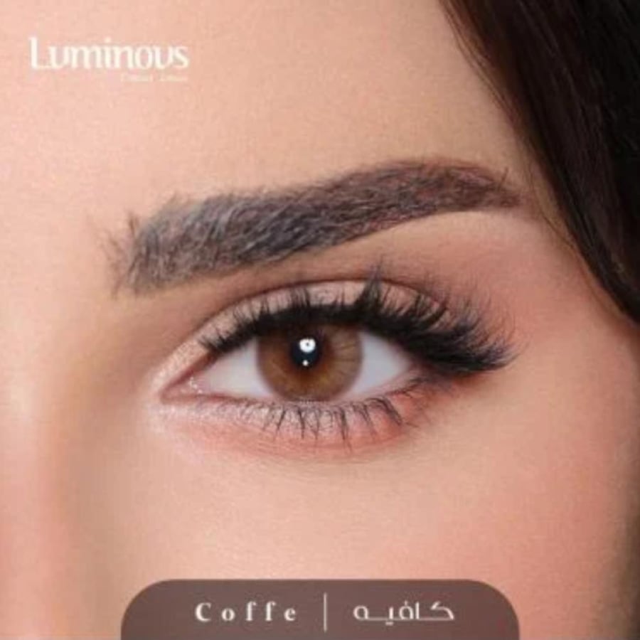 عدسات شهريه لاصقة من لومينوس , لون كوفي