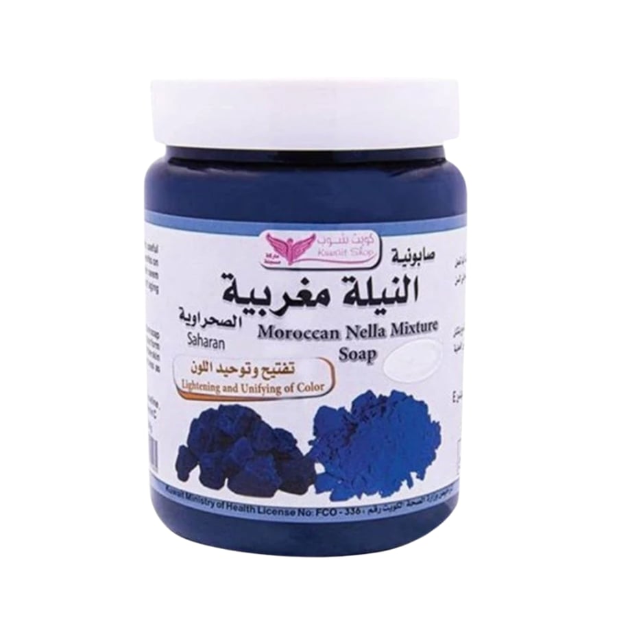 كويت شوب صابونية النيلة مغربية الصحراوية 500 جرام