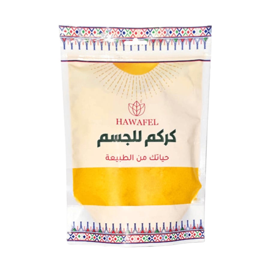 مسحوق كركم الجسم  من حوافل - 250 جرام