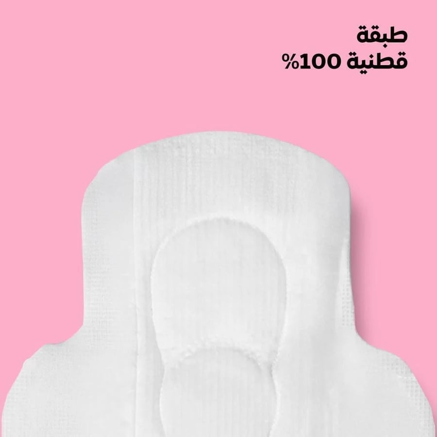 فوط صحية نسائية قطن طبيعي حجم صغير من روز - 14 فوطه