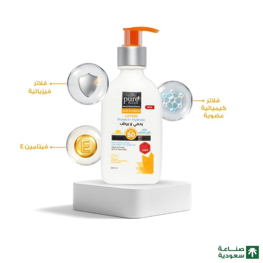 Pure Beauty SPF 50 Sunscreen Lotion Skin protection from the sun - 200 ml