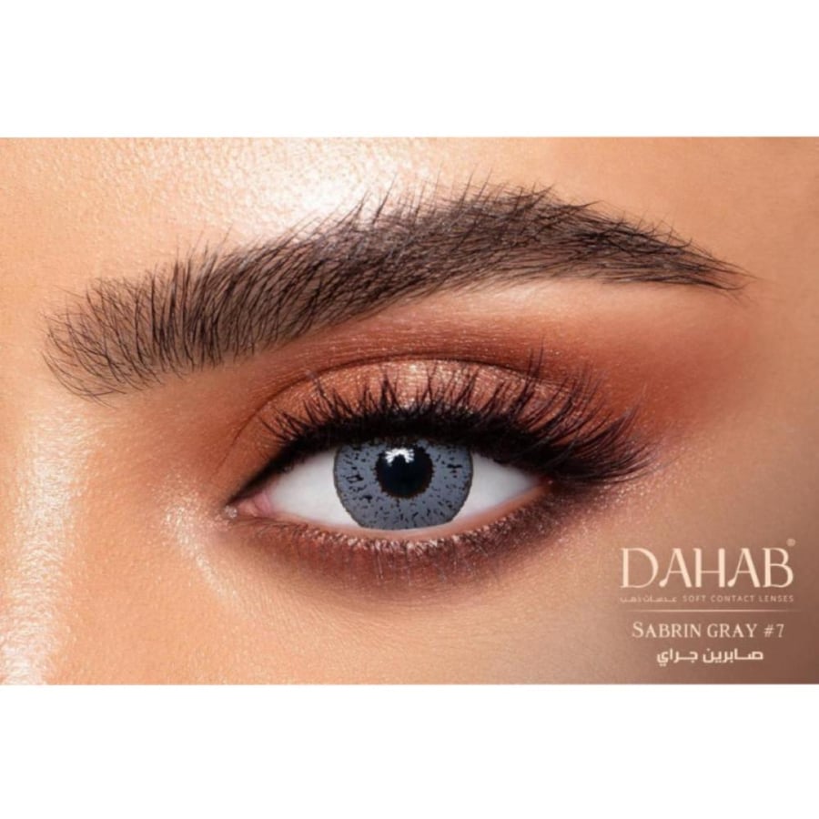 عدسات يومية من ذهب صابرين جراي - 7 Sabrin Gray