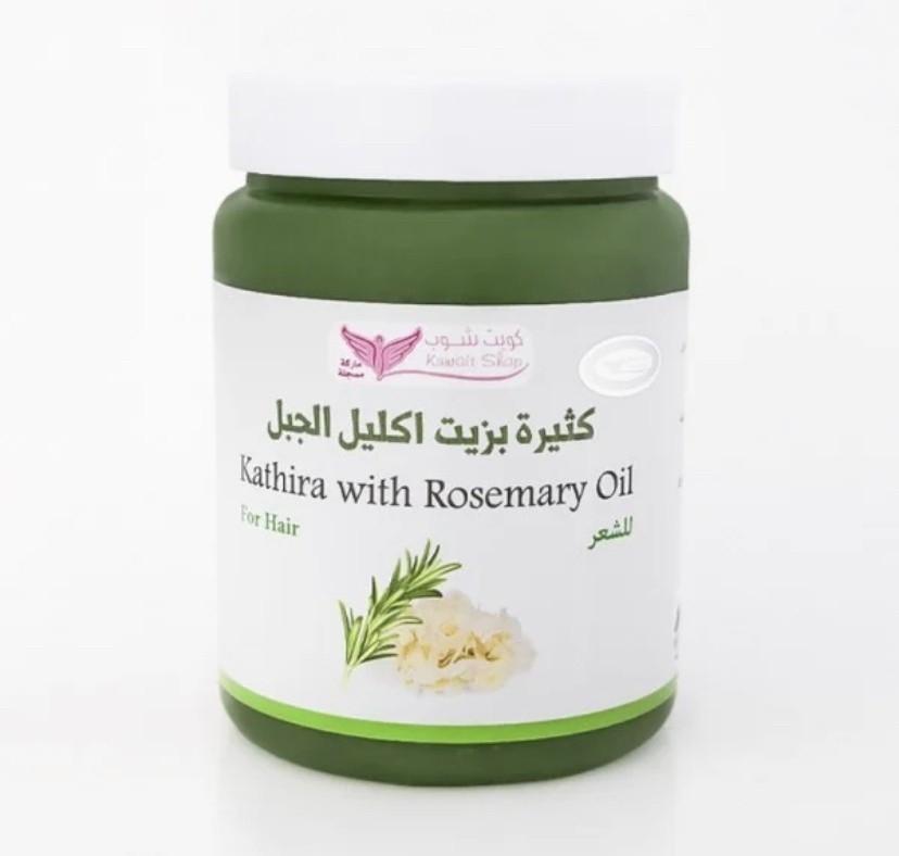 كثيرة بزيت إكليل الجبل - كويت شوب