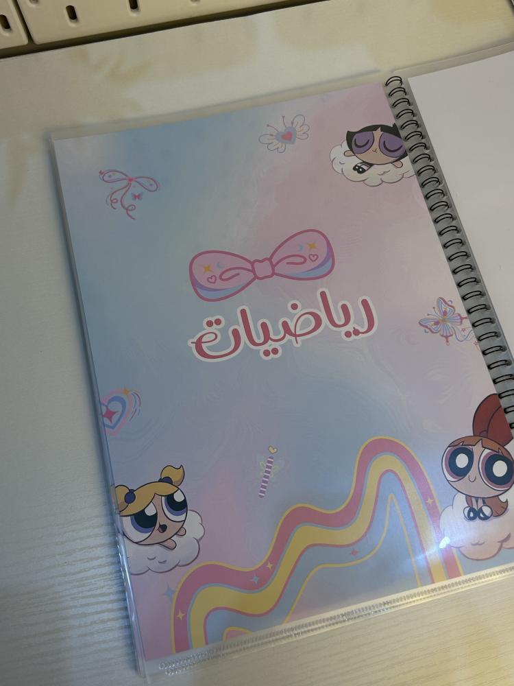 ملف انجاز