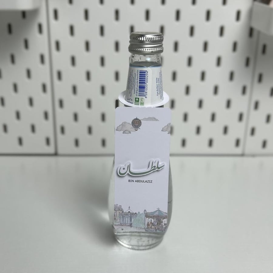 تاق ماء