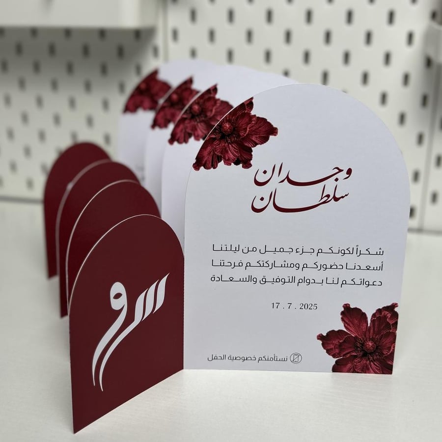 بكج مناسبات